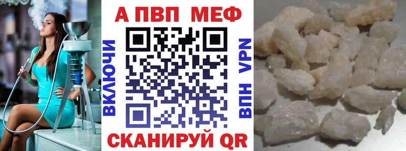 Купить наркотик Анадырь kraken МЕТАДОН A PVP Конопля ГАШ Меф мяу мяу Кокаин