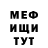 Кетамин VHQ Madina Zagashtokova