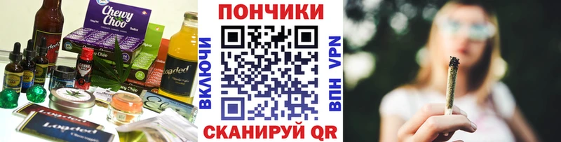 Cannafood конопля  kraken как войти  Анадырь 