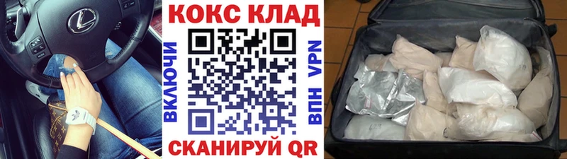 KRAKEN tor  Анадырь  КОКАИН Колумбийский 