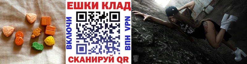 Экстази таблы сколько стоит Анадырь