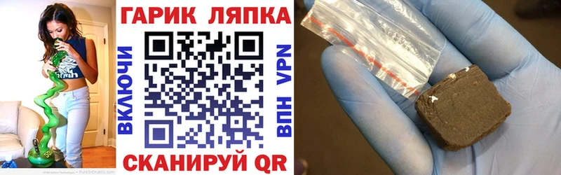 ГАШИШ Cannabis  Анадырь 