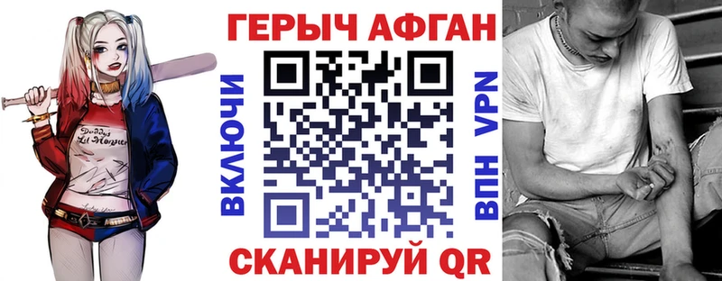 даркнет сайт Анадырь Героин герыч