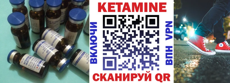 магазин  наркотиков  Анадырь  Кетамин ketamine 