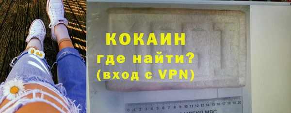 COCAINE Алзамай