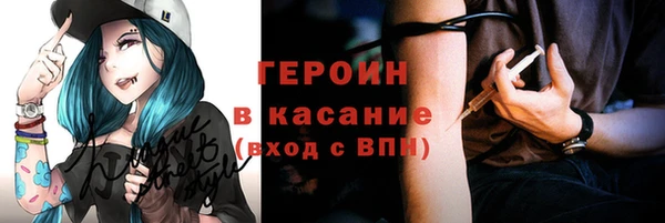 молекула духа Алексеевка