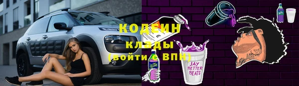 COCAINE Михайловка