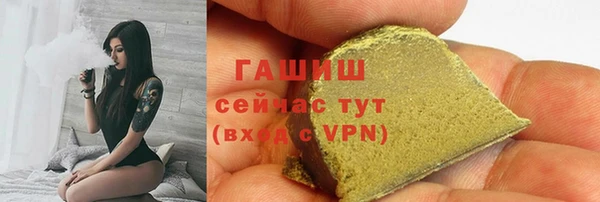 молекула духа Алексеевка