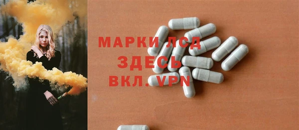 молекула духа Алексеевка