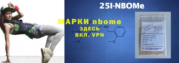 молекула духа Алексеевка