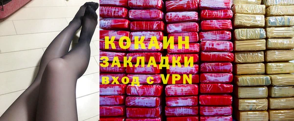 COCAINE Алзамай