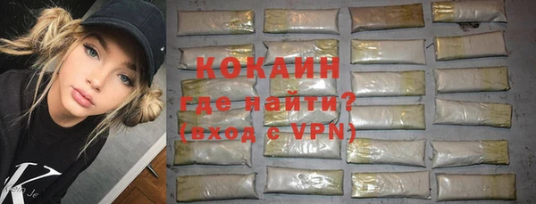 COCAINE Алзамай