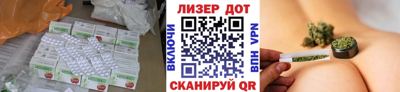 ЛСД экстази кислота  Анадырь 