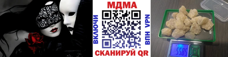 МДМА crystal  Анадырь 