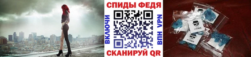 купить закладку  Анадырь  Метамфетамин кристалл 