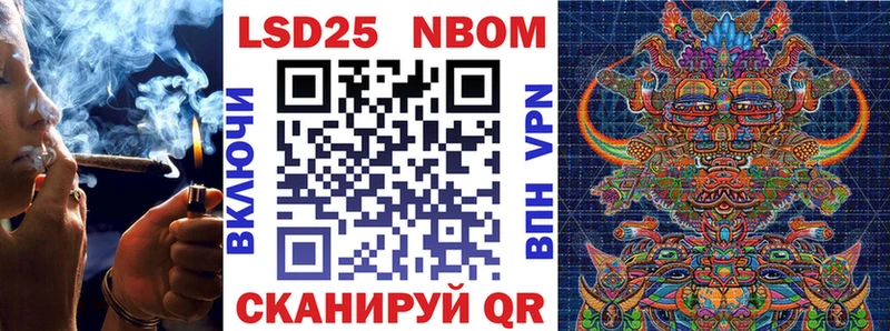 Марки N-bome 1500мкг купить закладку Анадырь