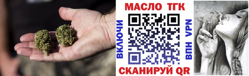Дистиллят ТГК вейп  МЕГА вход  Анадырь 