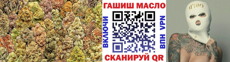 Дистиллят ТГК гашишное масло Анадырь