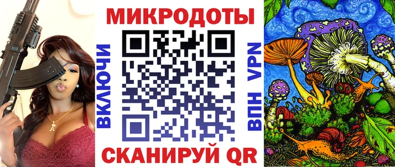 Галлюциногенные грибы мицелий  omg маркетплейс  Анадырь 